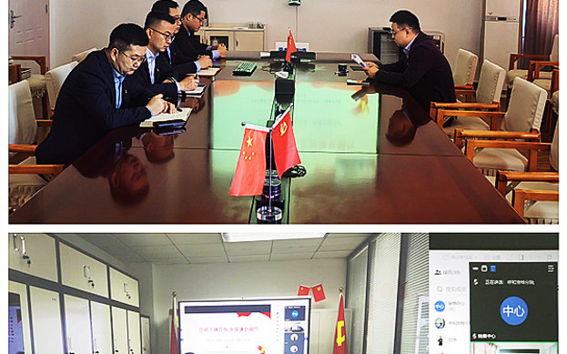 標題：銷售黨支部召開黨員大會暨專題黨課
瀏覽次數：4
發表時間：2025-03-18